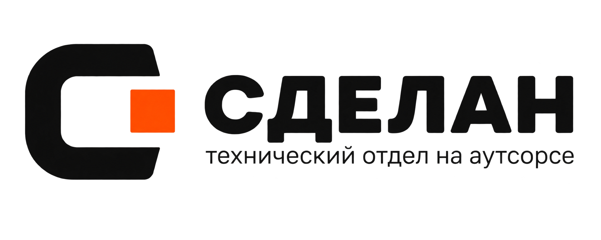 Сделан.ру